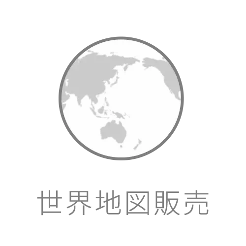 世界地図